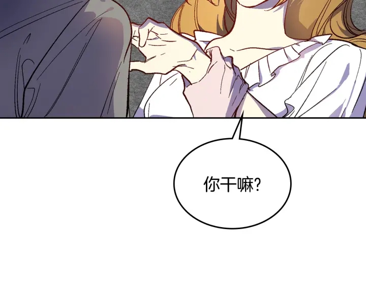 第133话 你快死了36