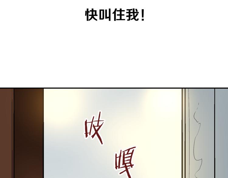 第6话 玉玺所在94