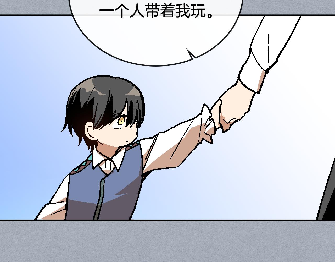 第61话 我一定会认出你89
