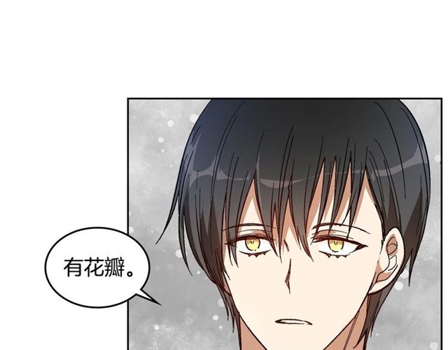 第94话 为你准备的惊喜52