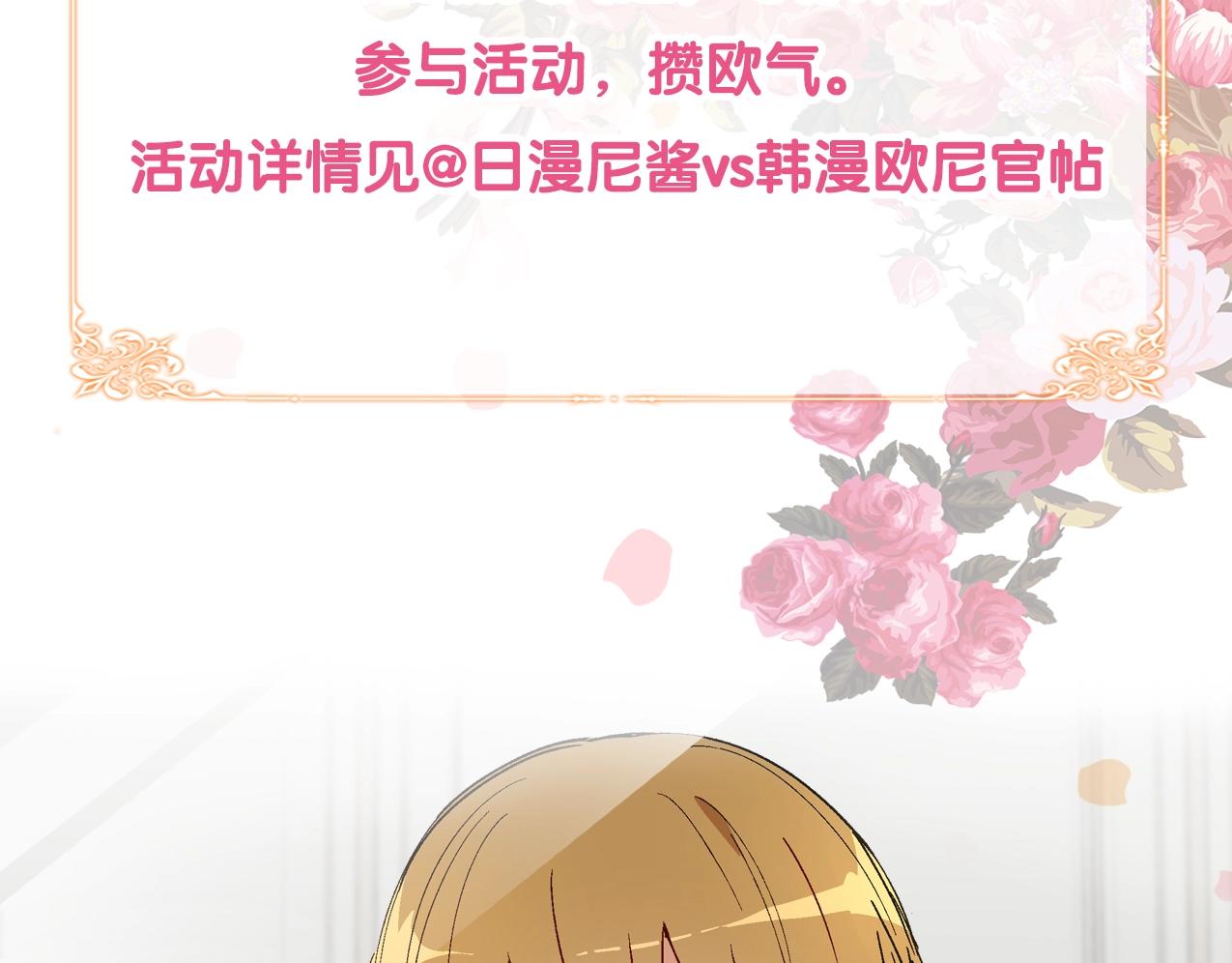 第59话 我有喜欢的人127