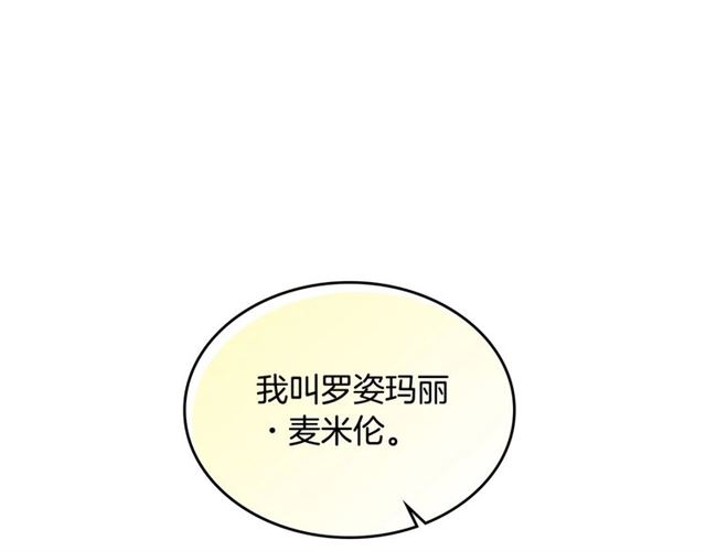 第98话 我认识你姐姐46