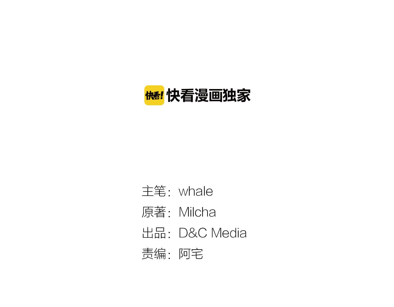 第67话 我不属于这世界1