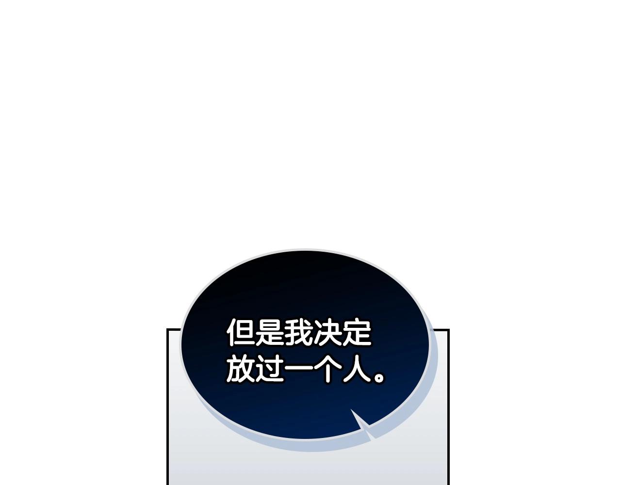 第104话 你要救谁？47