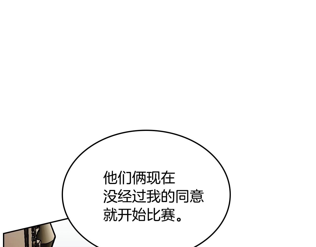 第104话 你要救谁？42