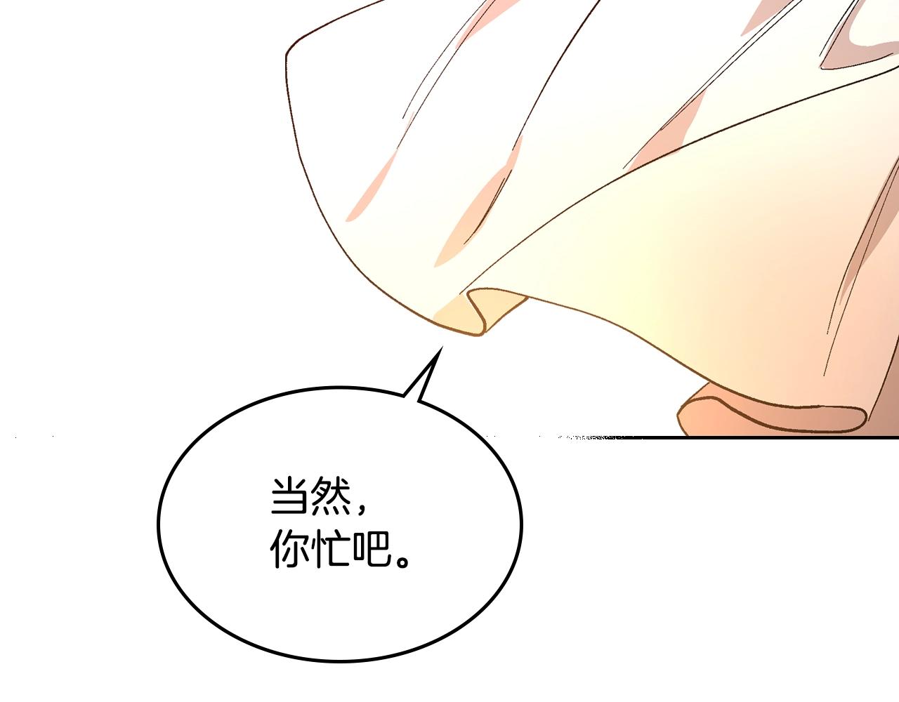 第85话 一定要改变他的命运！92