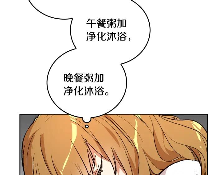 第36话 自己的命运24
