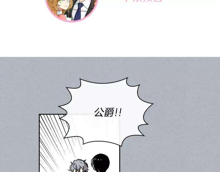 第19话 我只爱钱122