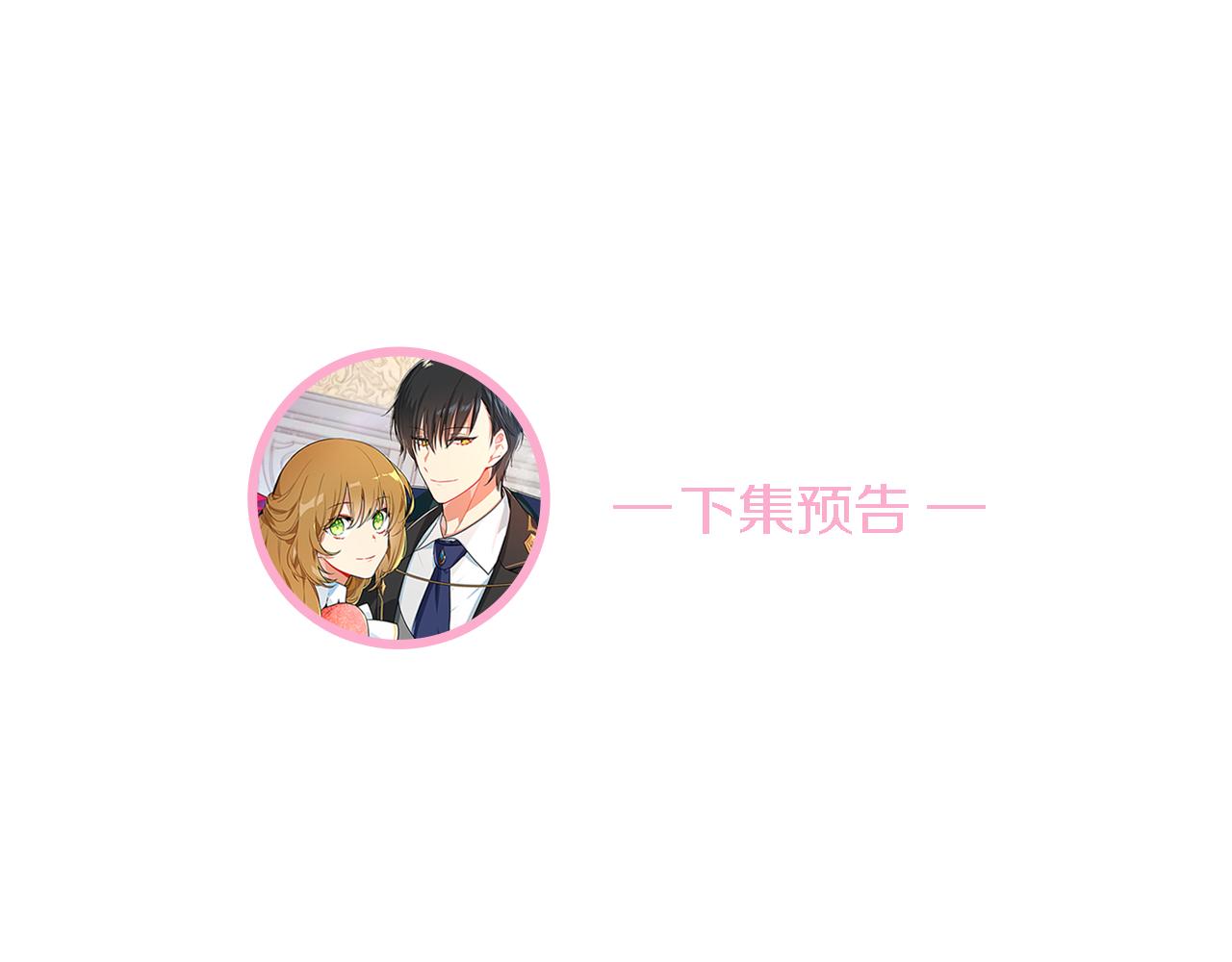 第73话 别人的男人112