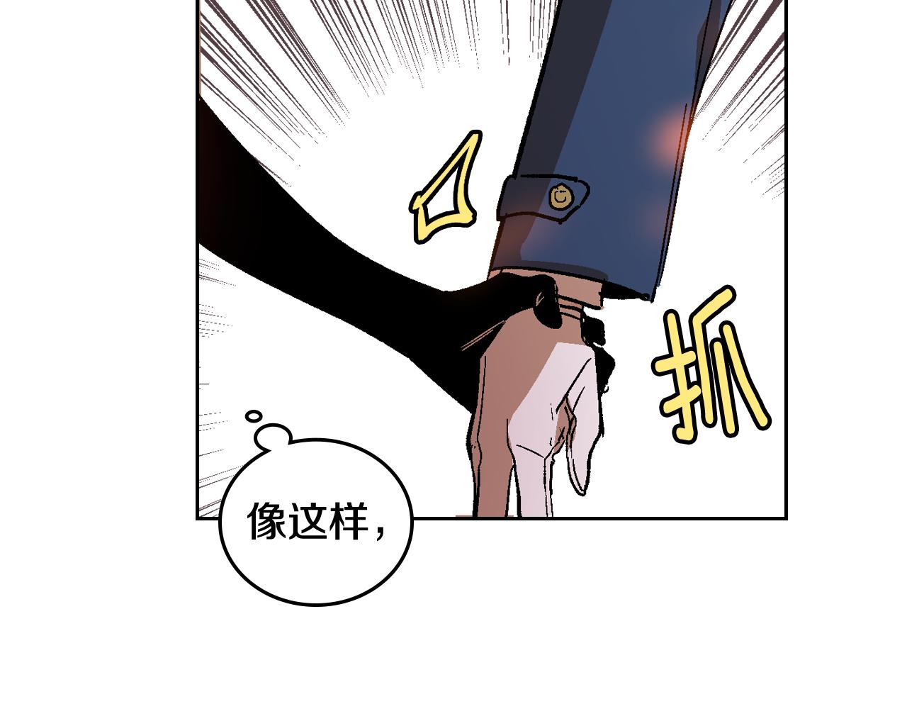 第59话 我有喜欢的人48