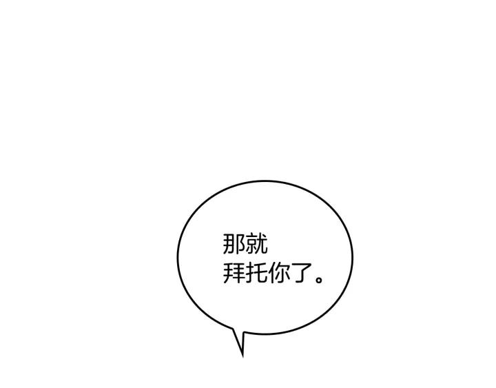 第16话 欠人情39