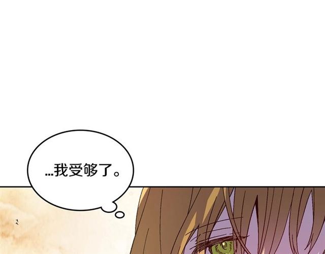 第119话 爱情冲昏头脑89