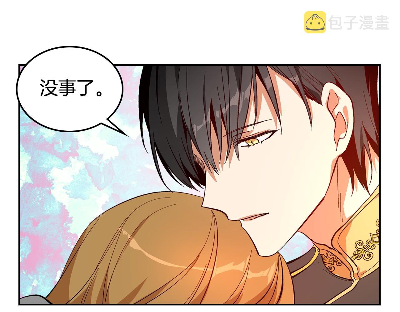 第86话 来救我，我好害怕91