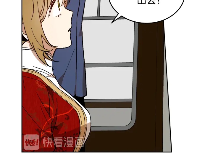 第145话 重写故事53