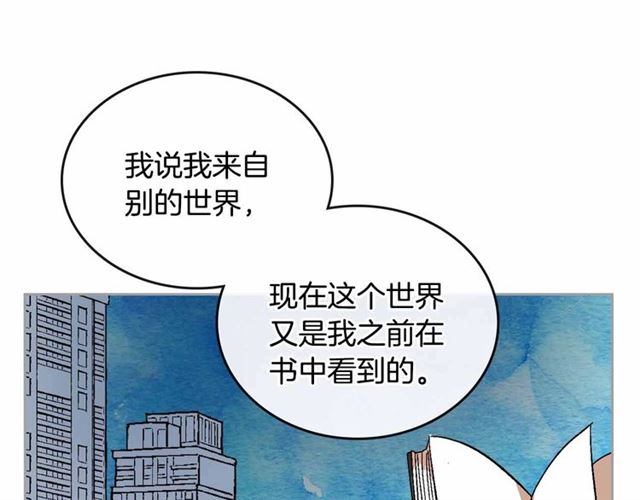 第112话 吻痕57