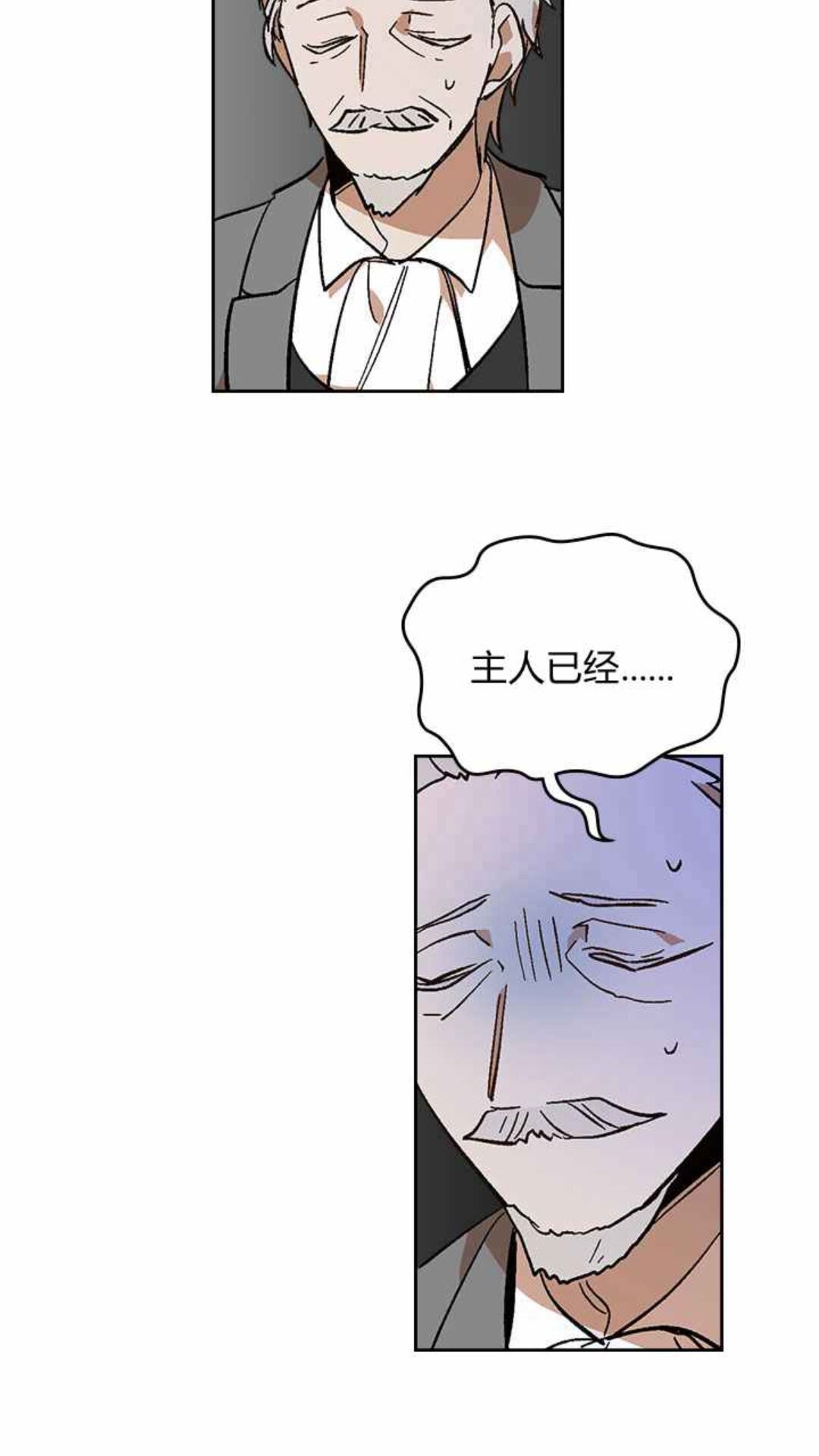 第129话 公爵劈腿了？37