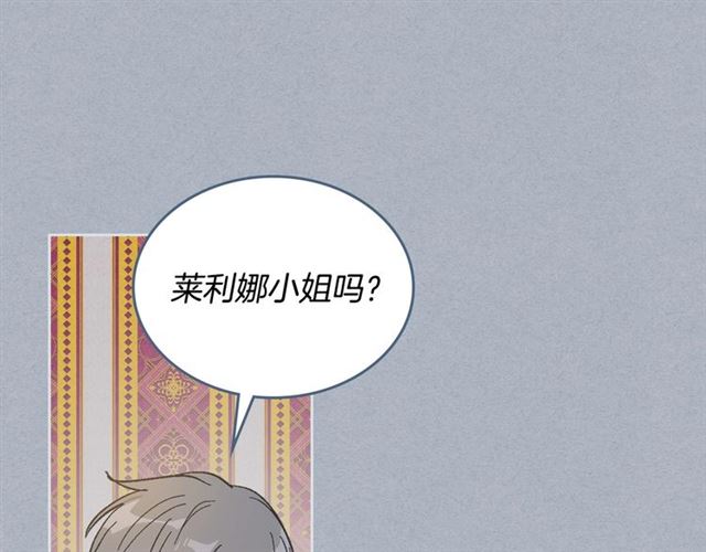 第94话 为你准备的惊喜27