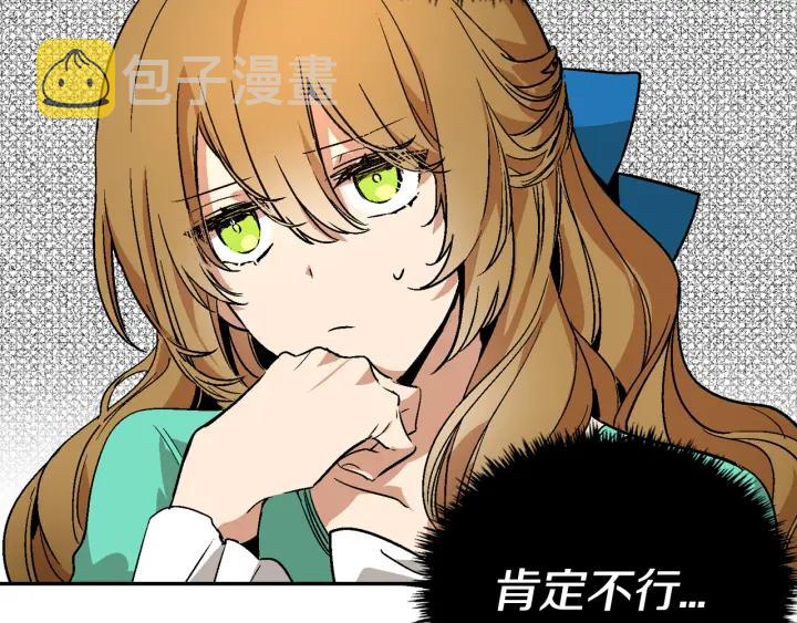 第7话 开始交易49