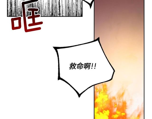 第116话 一定要逃出去！28
