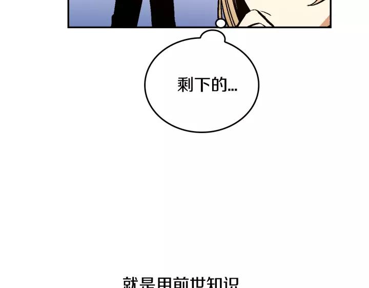 第12话 新娘课程30