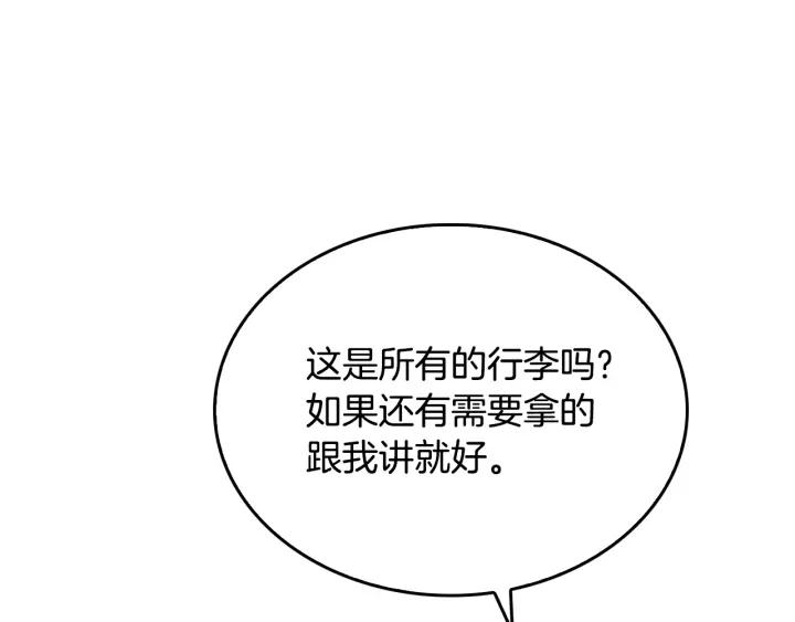 第10话 入住之日7