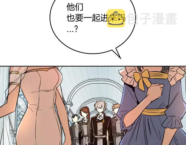 第17话 对红发过敏63