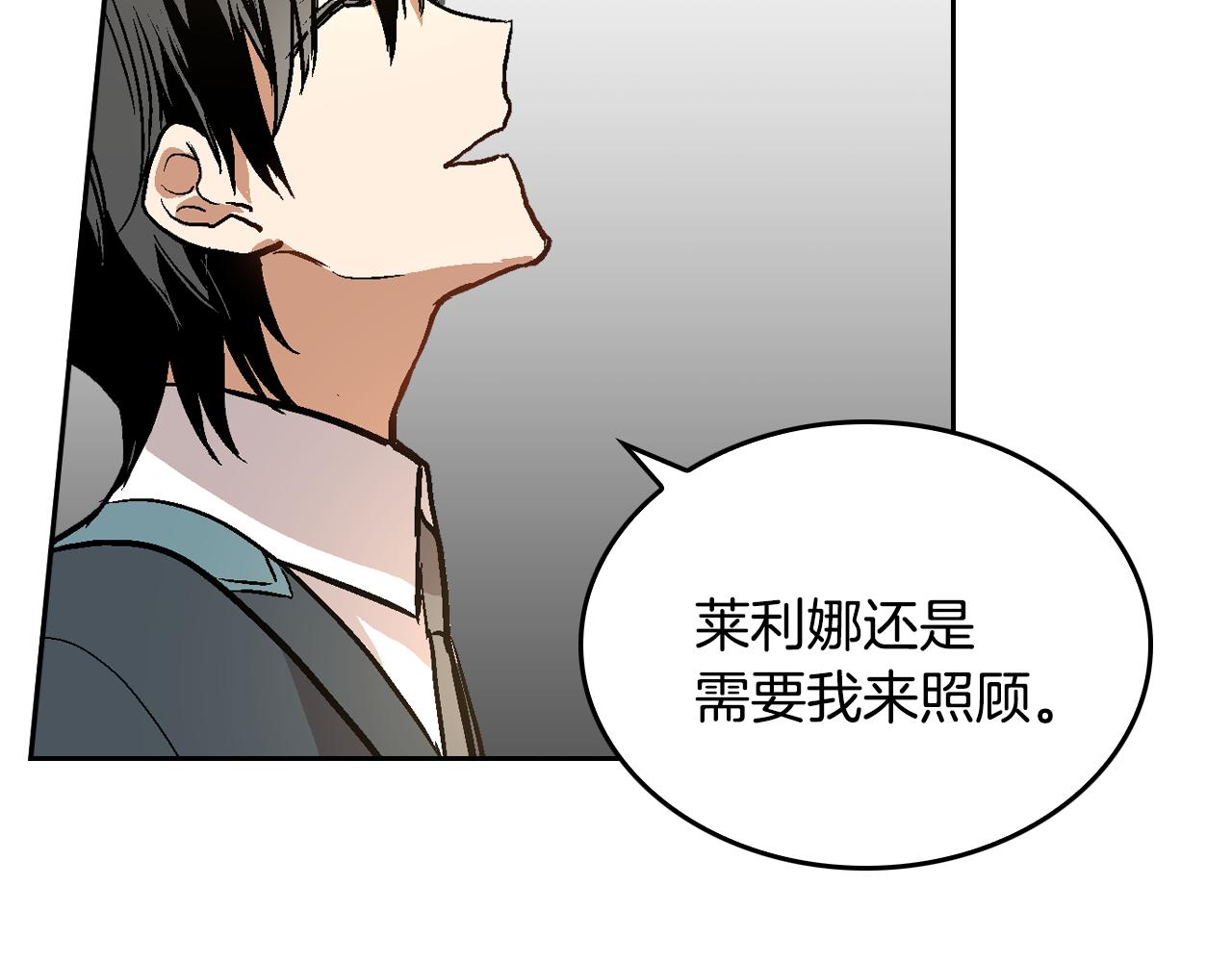 第41话 我家的未婚妻37