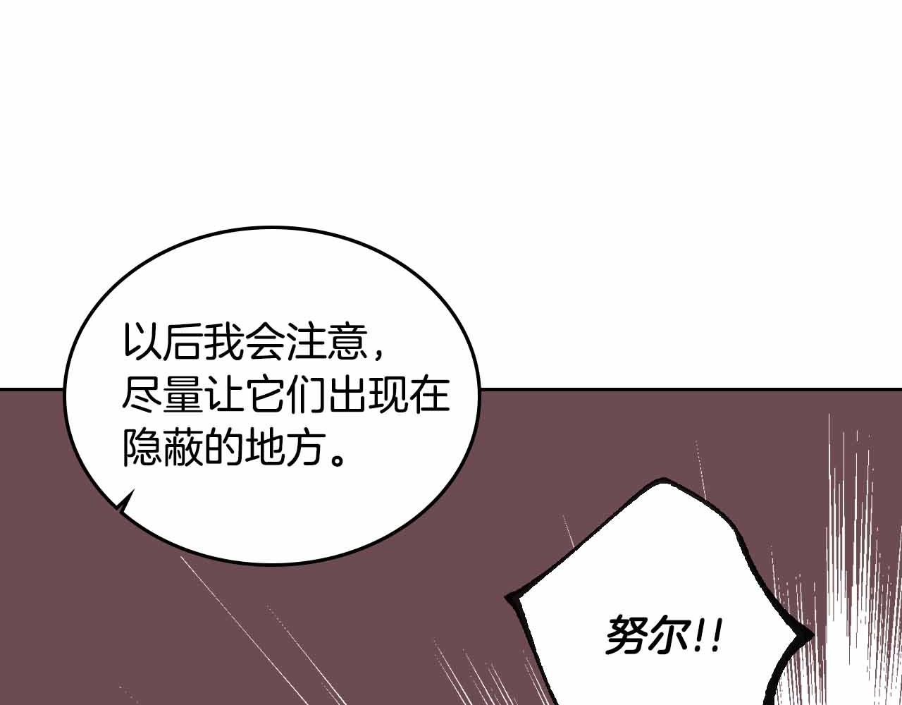 第110话 今天太累，暂且放过37
