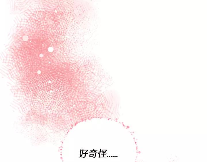 第26话 原谅我95