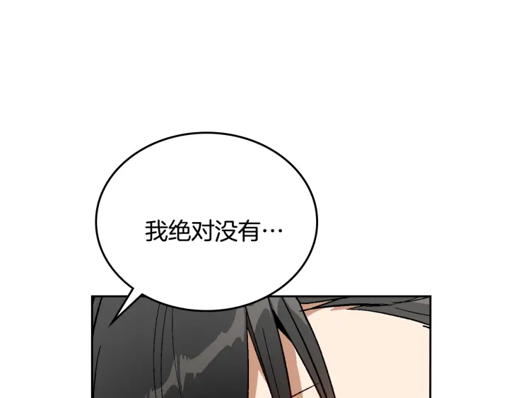 第138话 抓捕反贼121