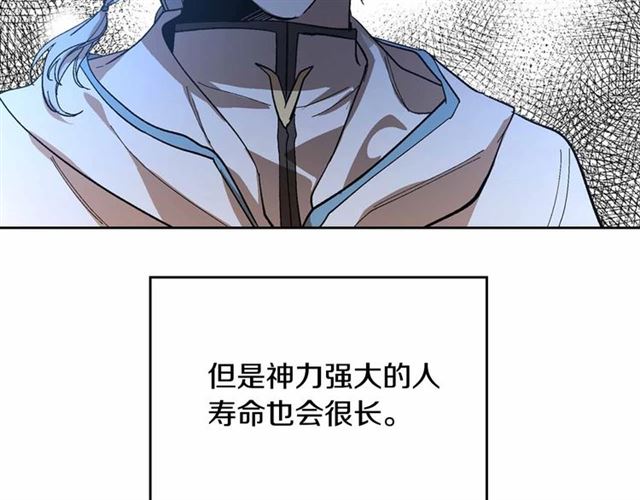 第111话 操控灵魂110