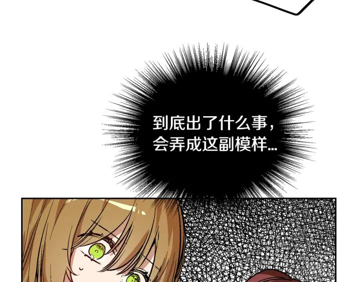 第31话 女人们的茶会131