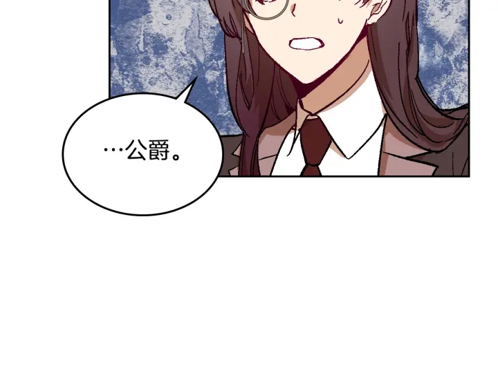 第139话 我才是主人公38
