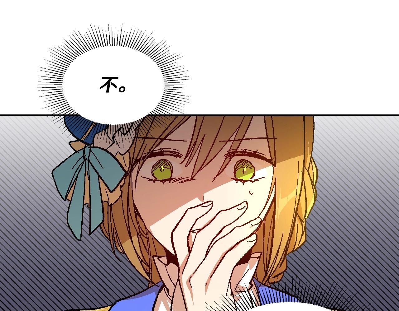 第104话 你要救谁？98