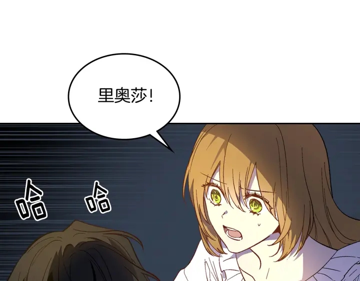 第133话 你快死了83