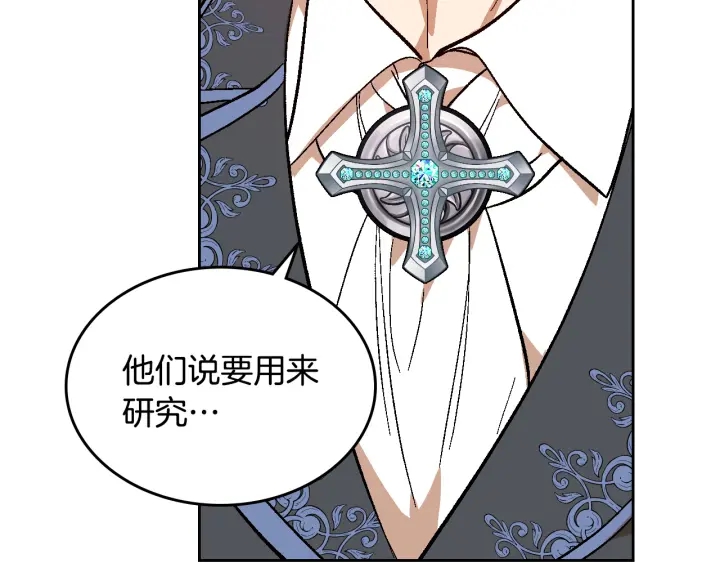 番外7 永远的秘密55
