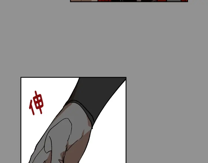番外6 挡箭牌32