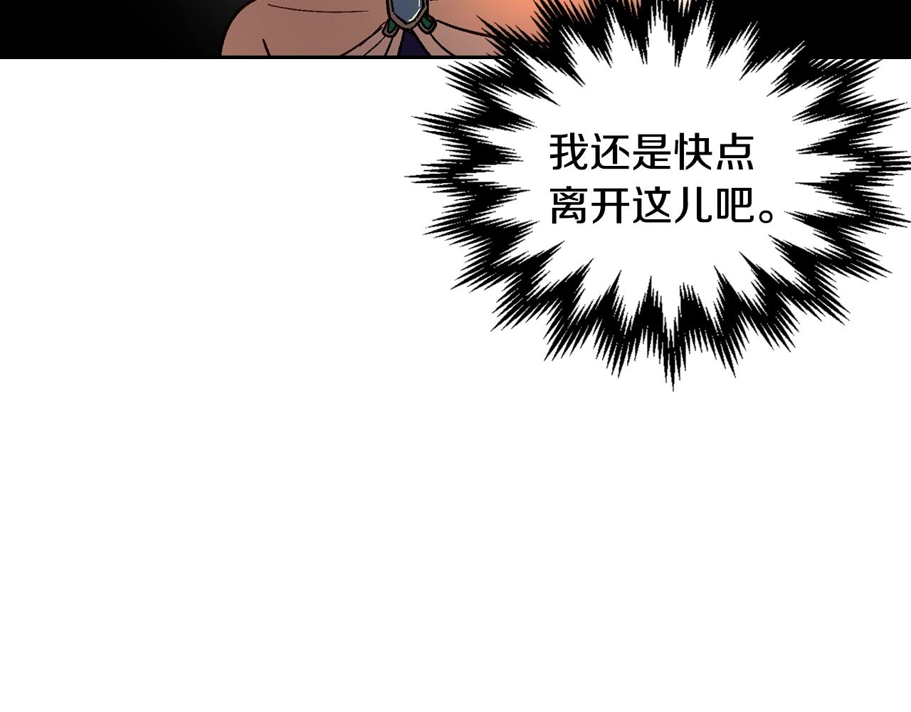 第59话 我有喜欢的人33