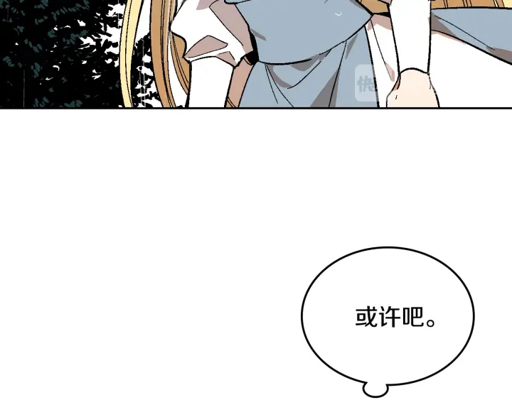 第141话 摆脱设定43