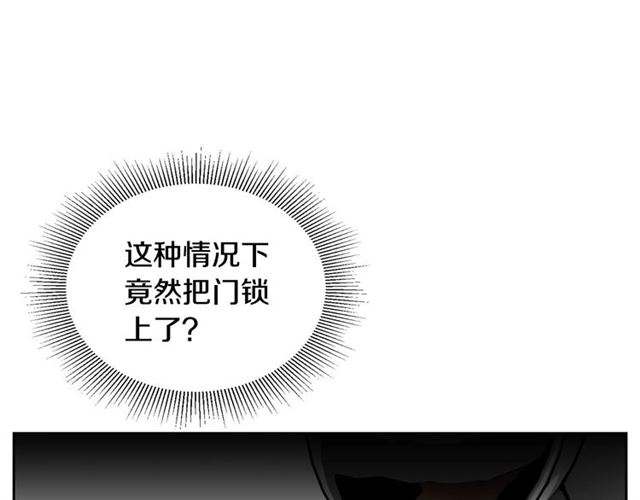 第114话 投毒谋杀112