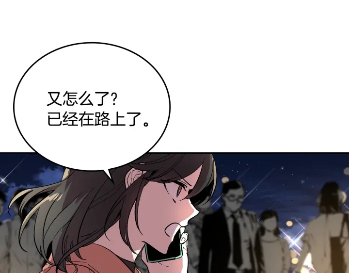 番外11 找到你了179