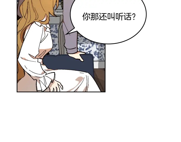 第143话 绑架未遂63