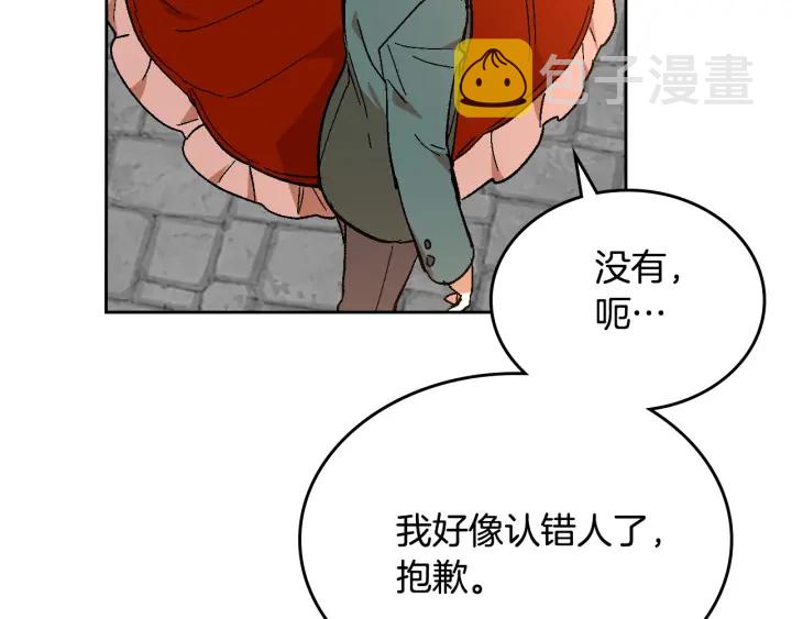 番外6 挡箭牌88
