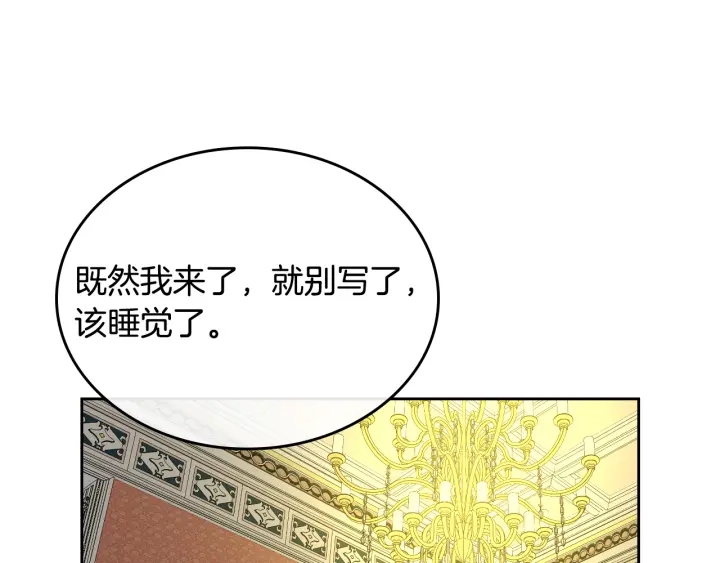 番外8 命运125