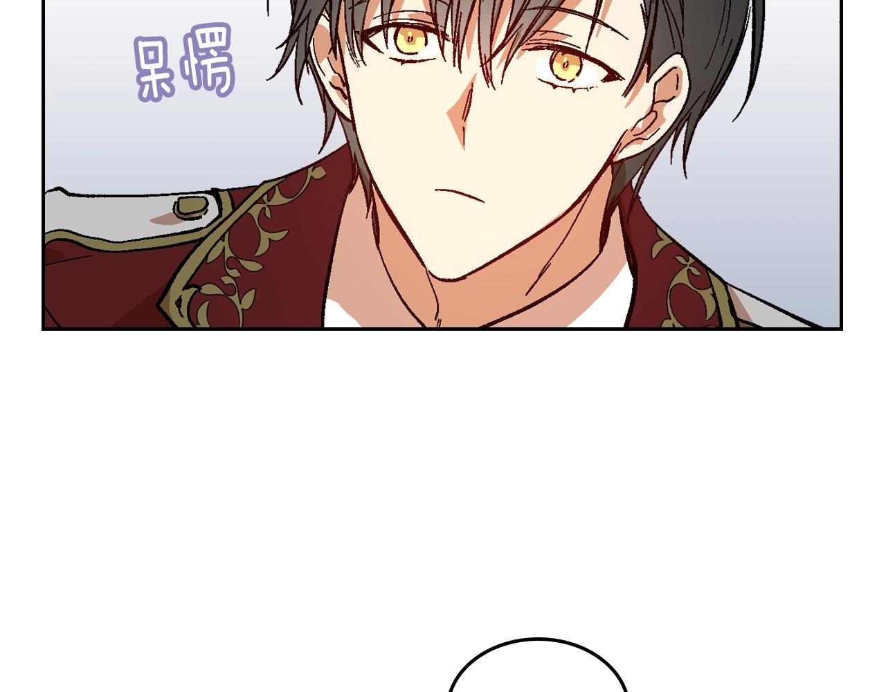 第83话 你不打算掉下来吗？87