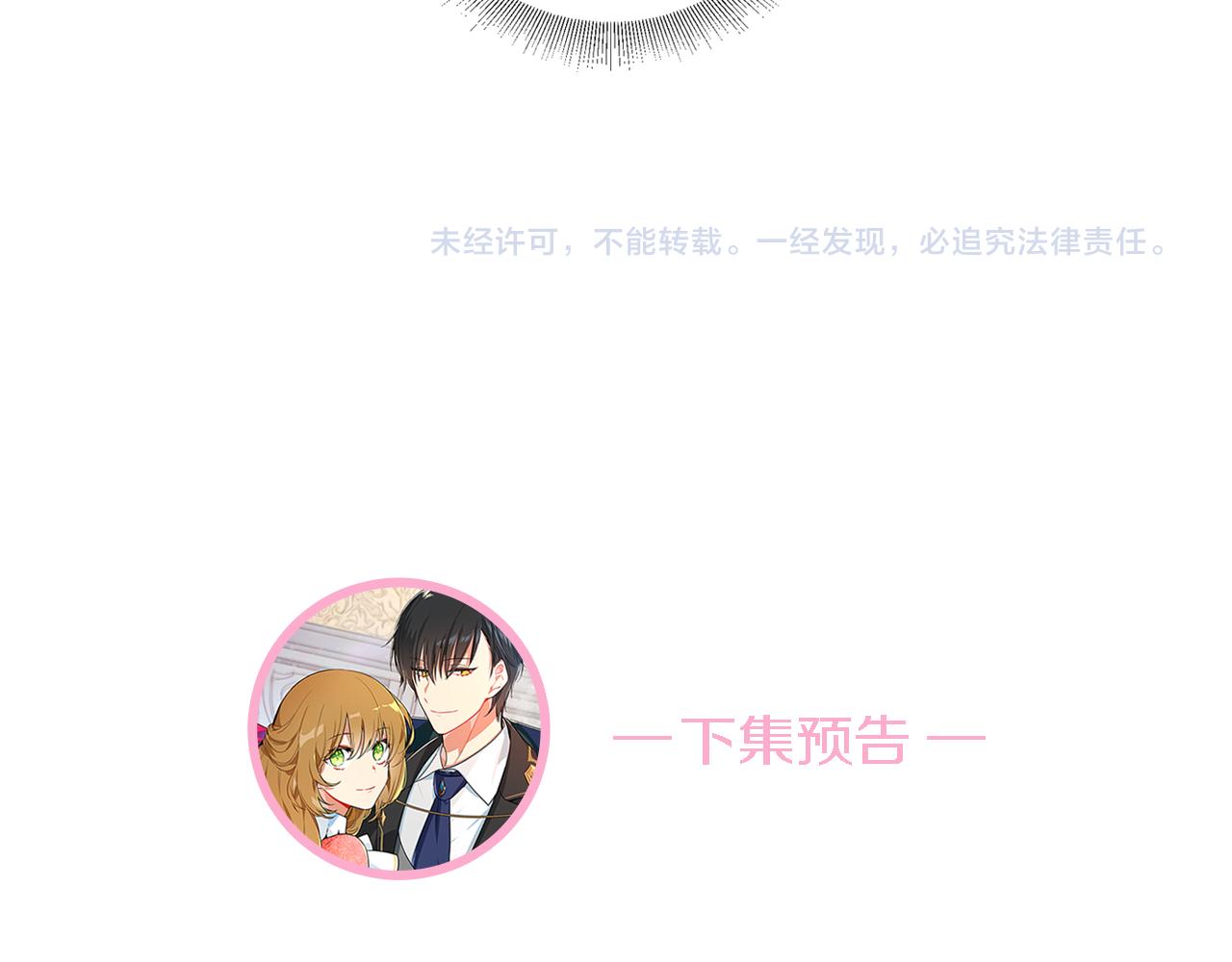 第42话 要疯掉了106