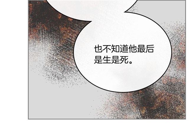 第103话 为你夺得山茶花48