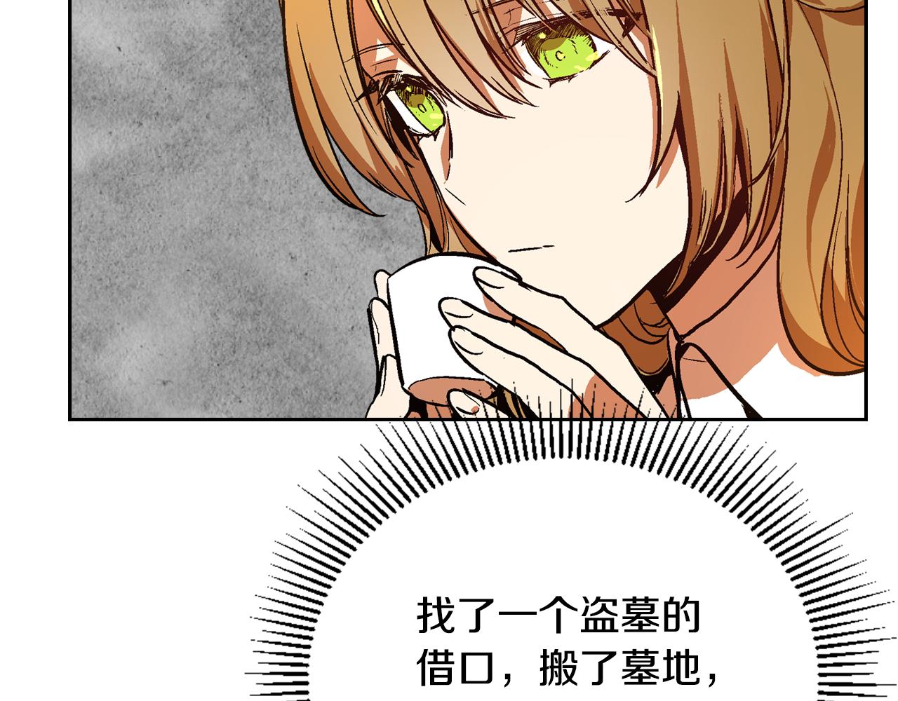 第48话 居然不是她111