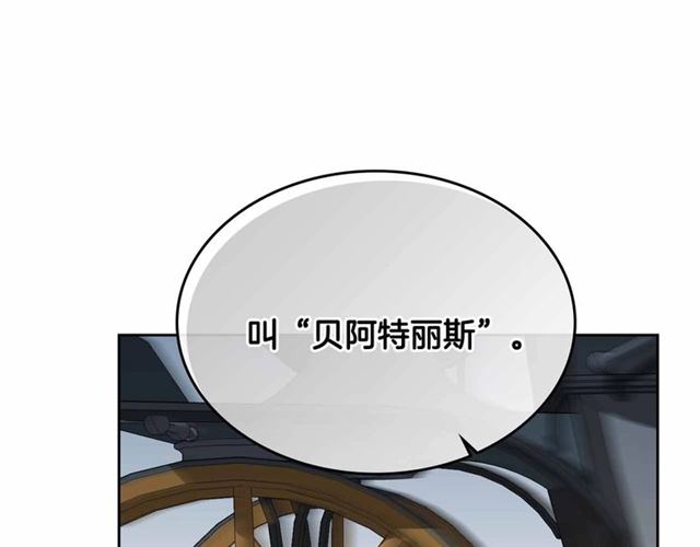 第112话 吻痕93