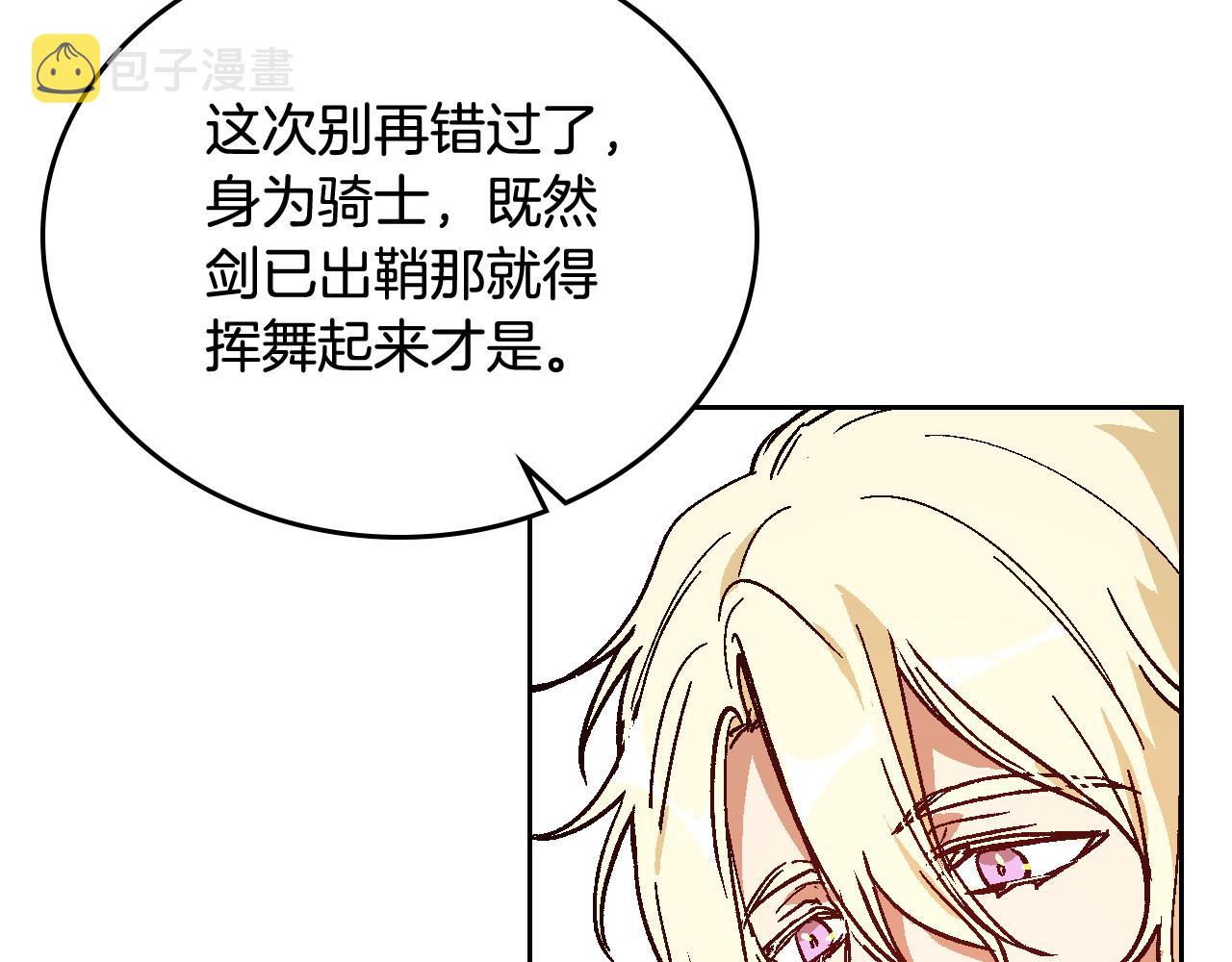 第62话 他宝贝的未婚妻72